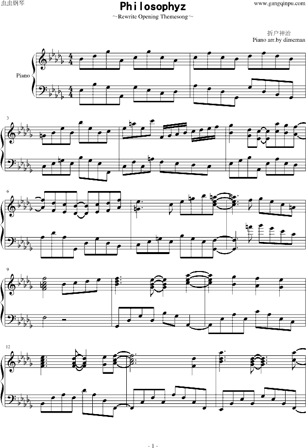 [key社] Rewrite  op （完整版）