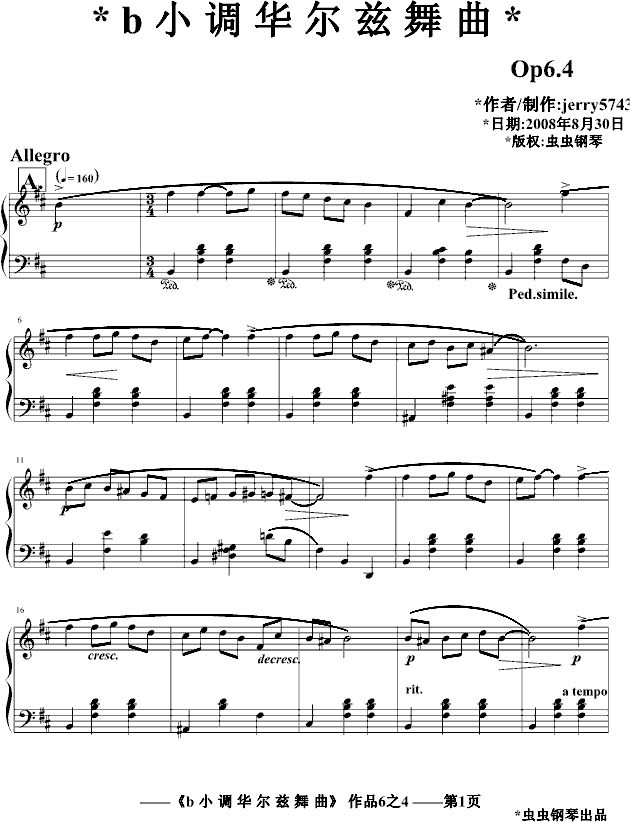 b 小调华尔兹舞曲Op6.4