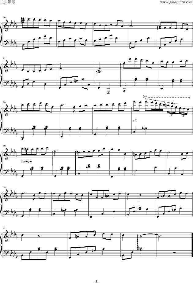 說給蕭邦  Pour Chopin