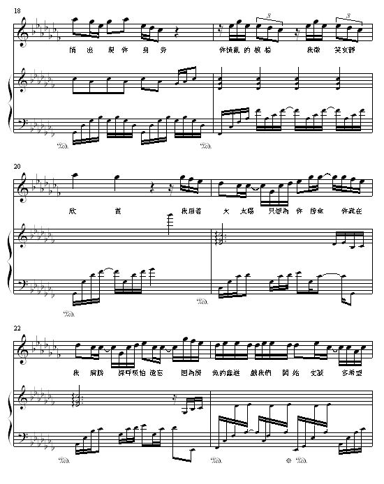 园游会