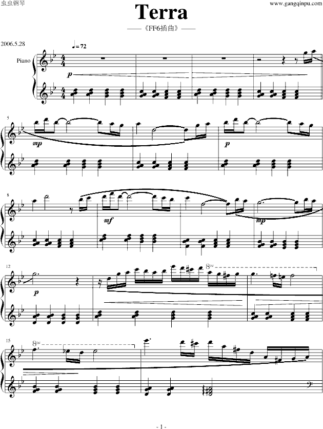 最终幻想FF6  Terra