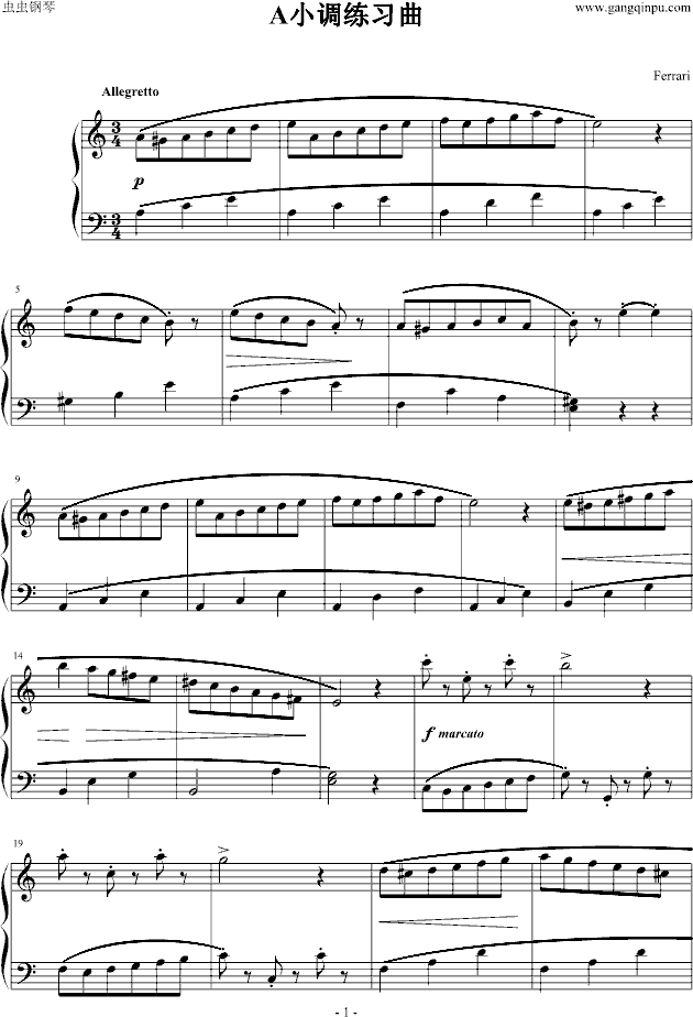 A小调练习曲