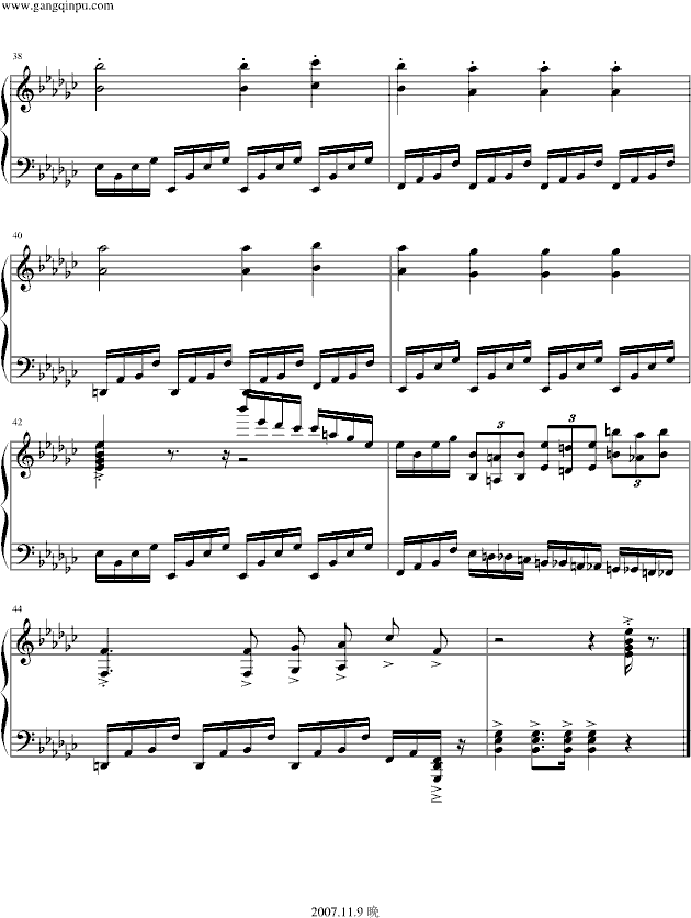愤怒练习曲