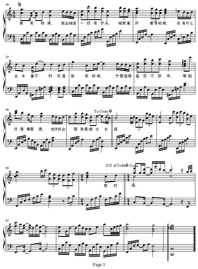 红豆