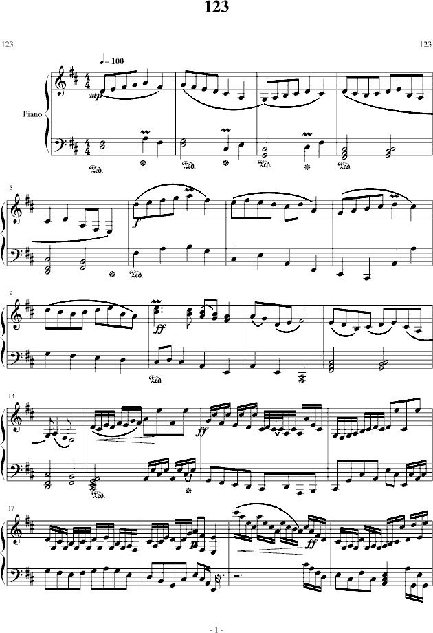 田园随想曲