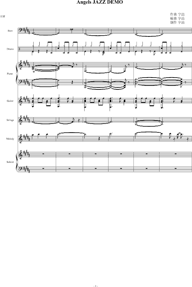 JAZZ DEMO
