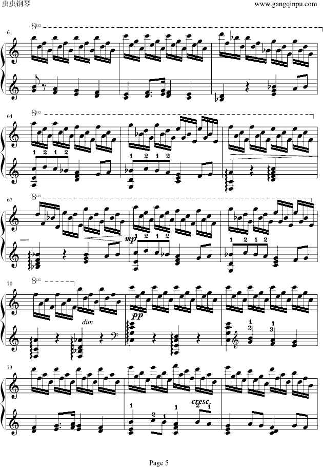 前奏曲