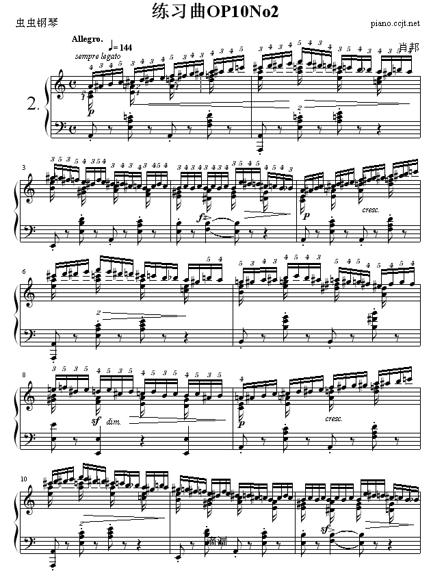 练习曲OP10No2