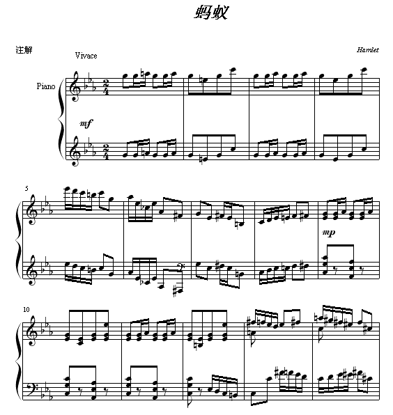 蚂蚁-谐虐曲No.2