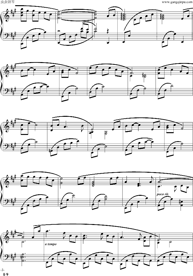 Kataribe（语）