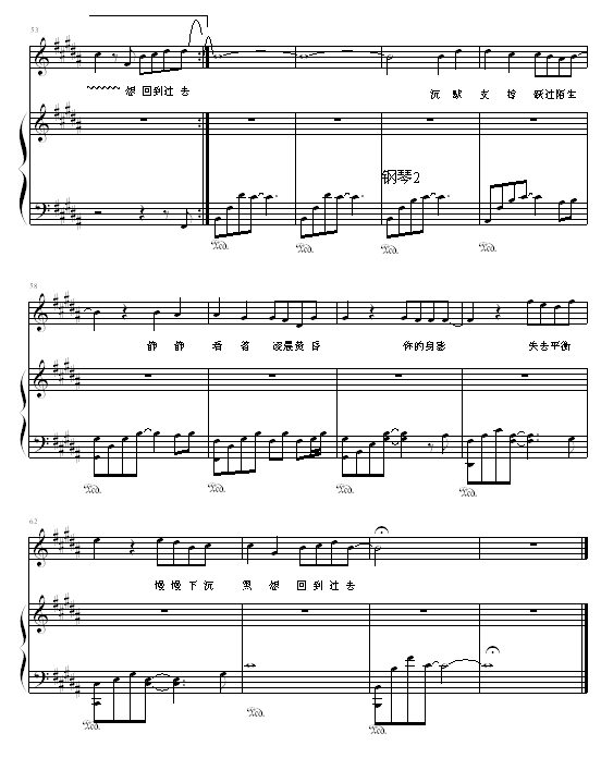 回到过去 -（弹唱）