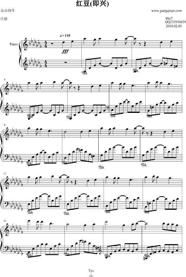红豆(like7版)