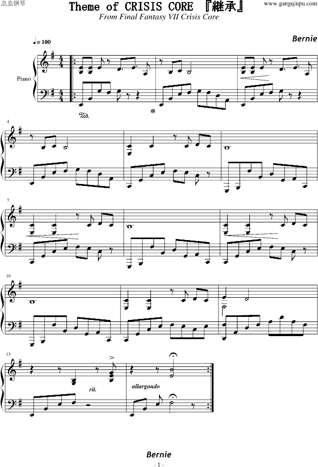 FF7核心危机主题曲