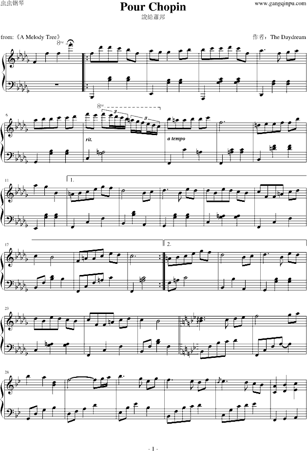 說給蕭邦  Pour Chopin