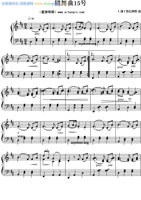 圆舞曲15号