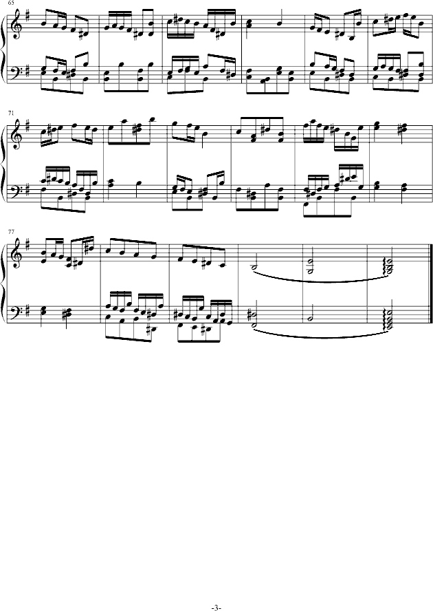 Fugue in E minor