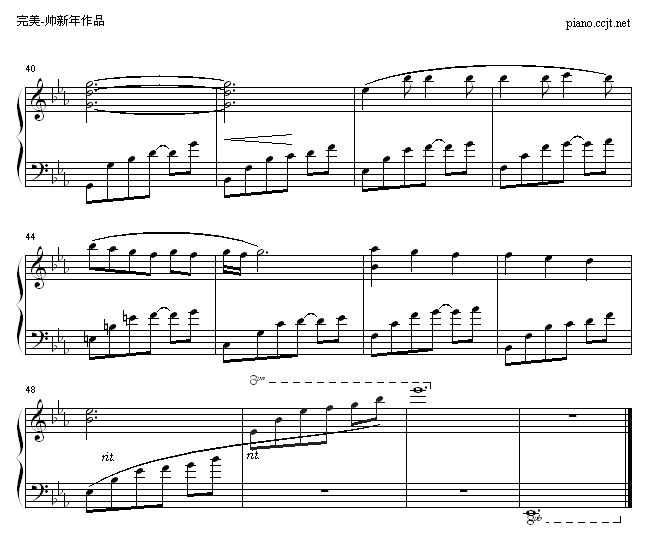 恋曲
