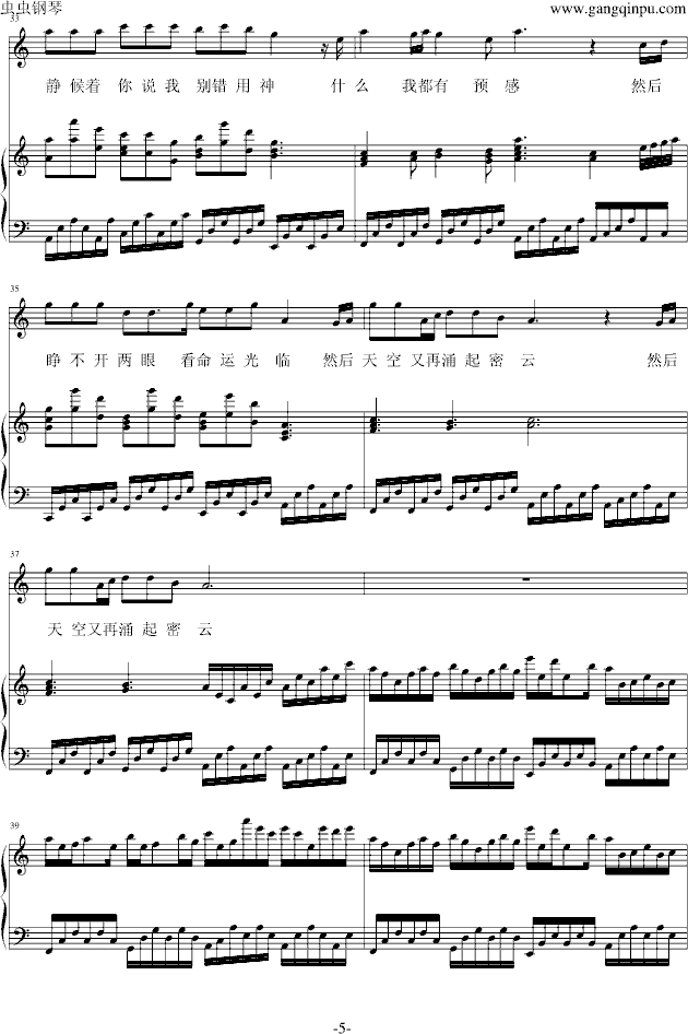 暗涌
