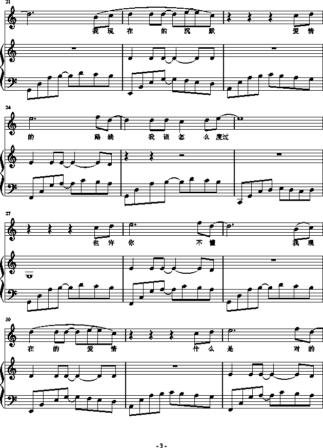 落寞