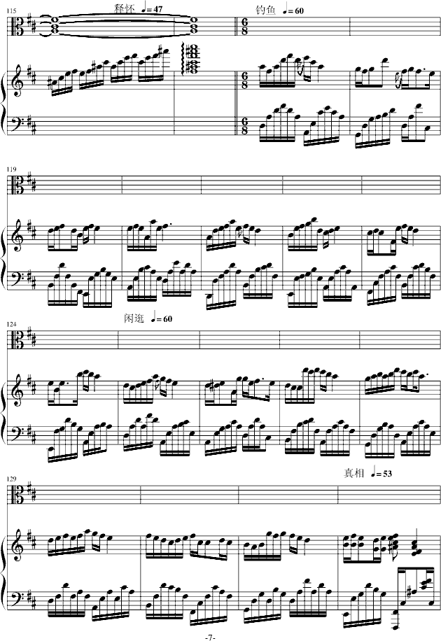 AC.。（Accarezzevole Cadenza）
