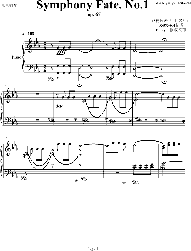 命运第一乐章钢琴独奏（Symphony Fate .No.1)