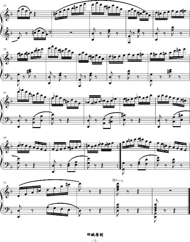 d小调练习曲(一）