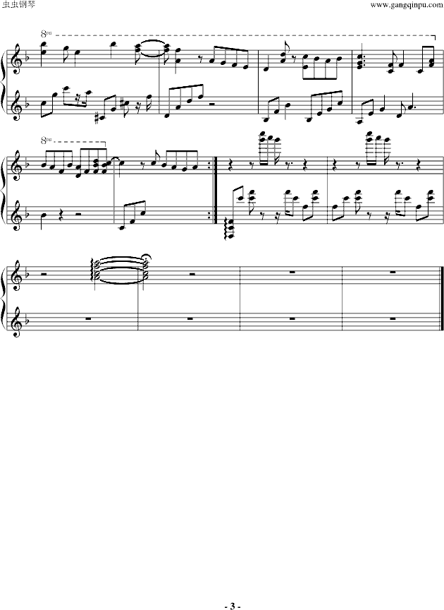 龙猫主题曲