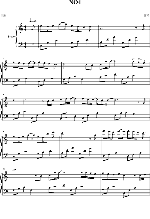 No.4