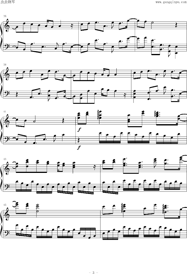 sound horizon - 恋人を射ち堕とした日