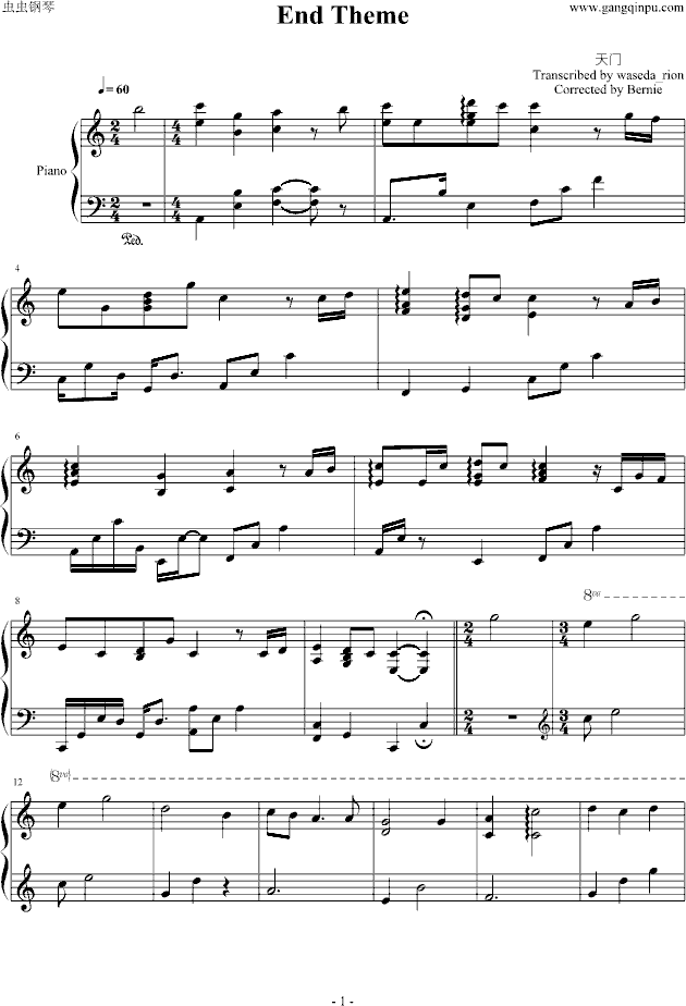 秒速五厘米 End Theme
