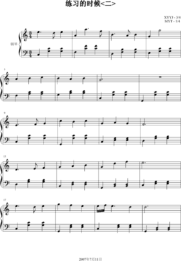 练习的时候<Waltz>