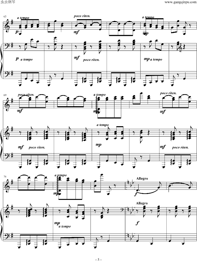 匈牙利舞曲第五号钢琴+小提琴