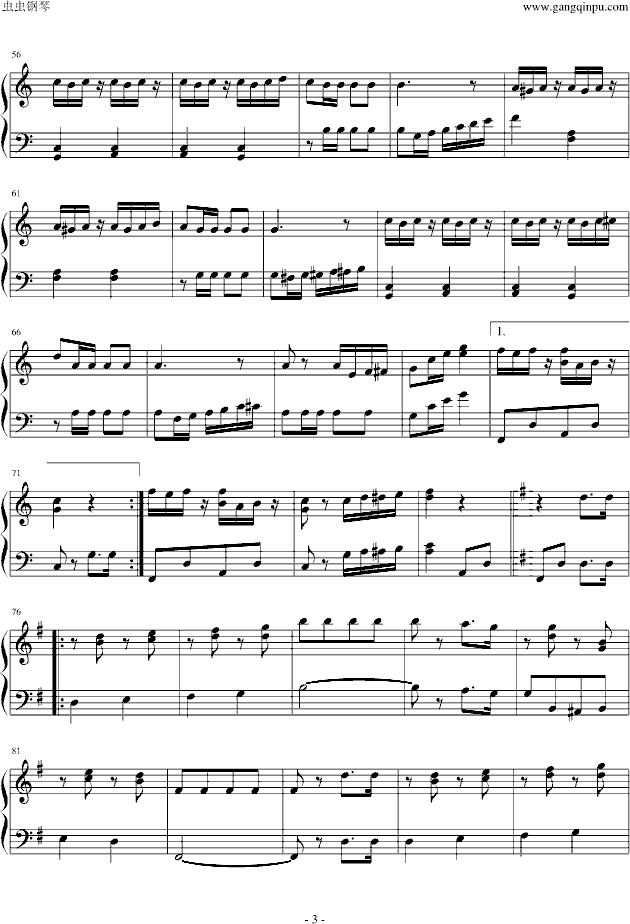 旧友进行曲