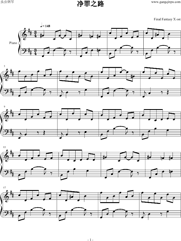 最终幻想10净罪之路BGM
