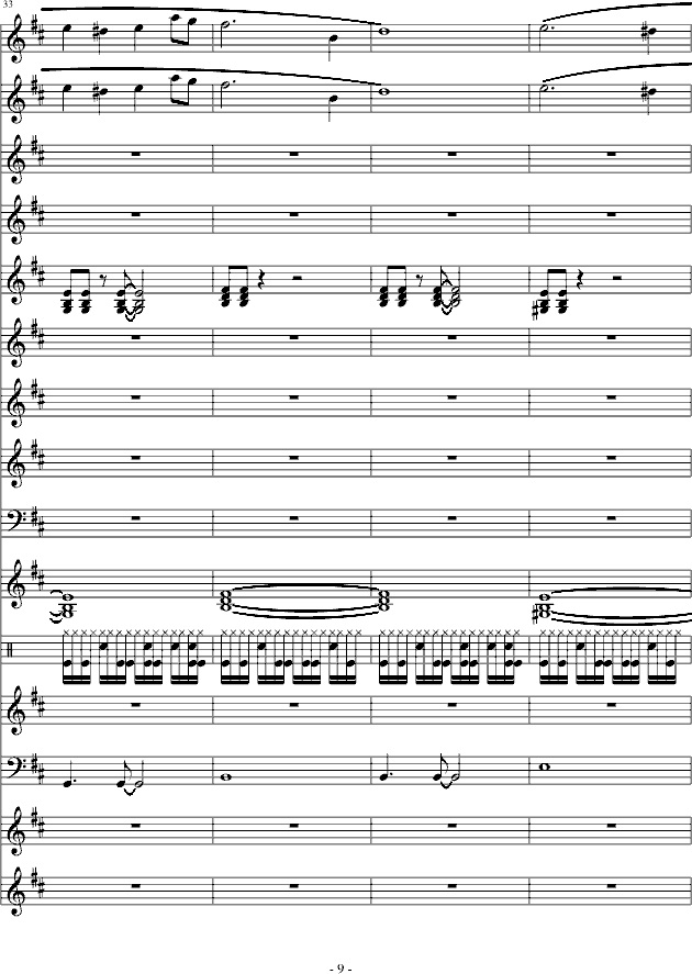 因果狂想曲