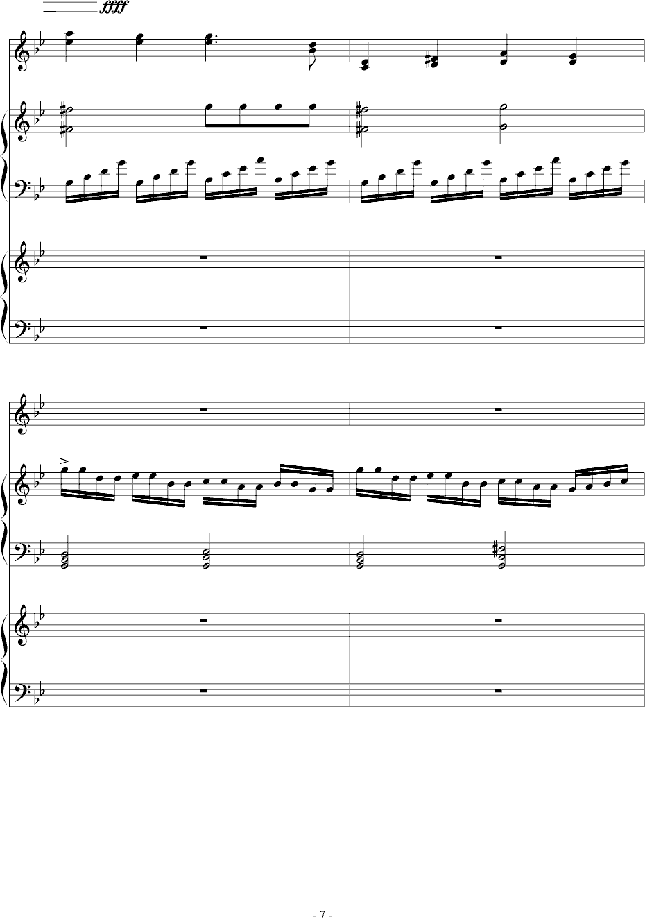 安魂曲