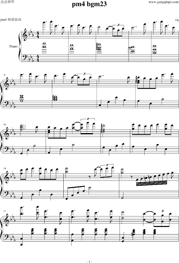 美少女梦工厂4 bgm23 相册插曲