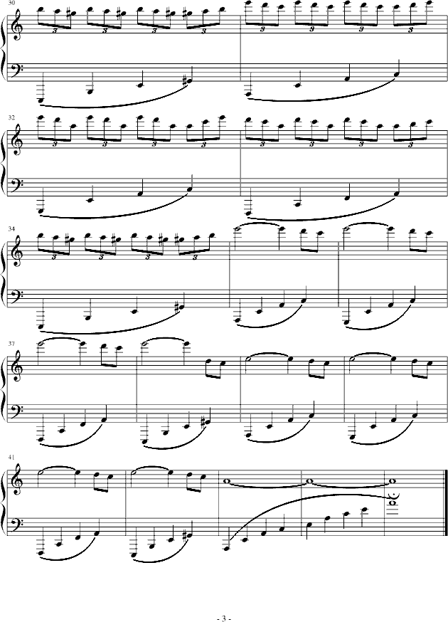 夏之韵