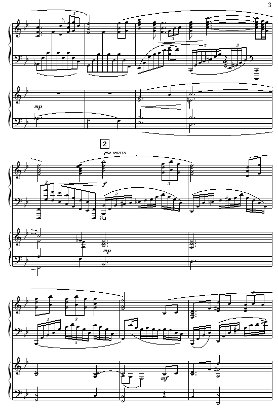 黄河颂