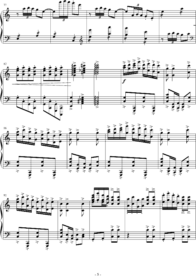 春节序曲