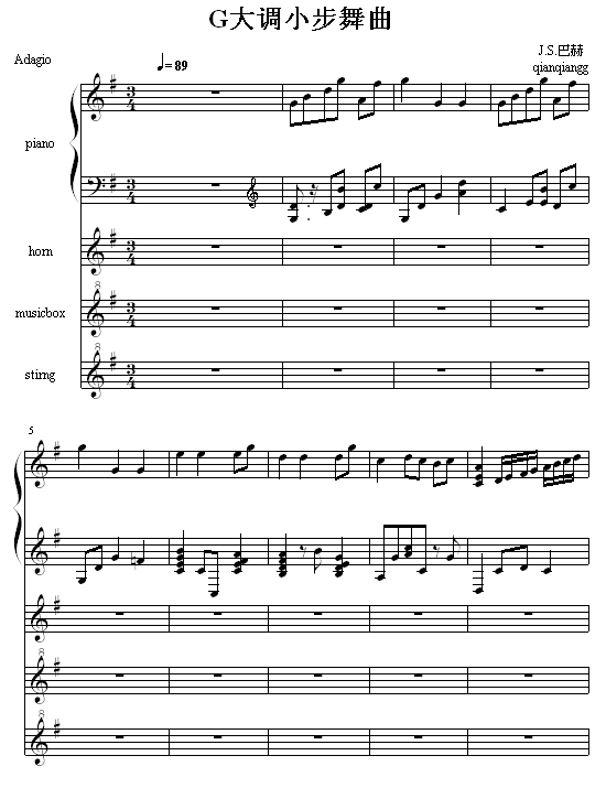 G大调小步舞曲
