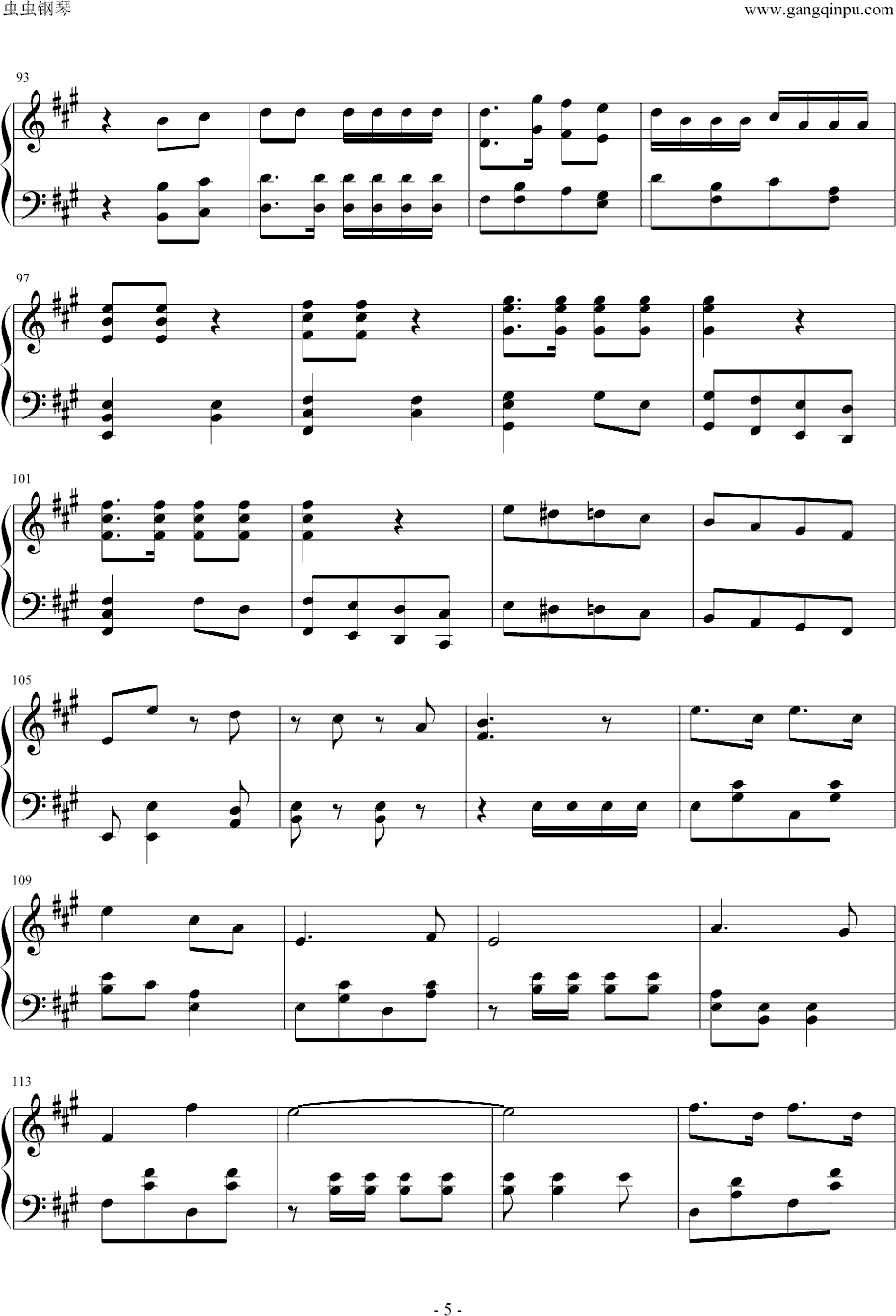 军威进行曲