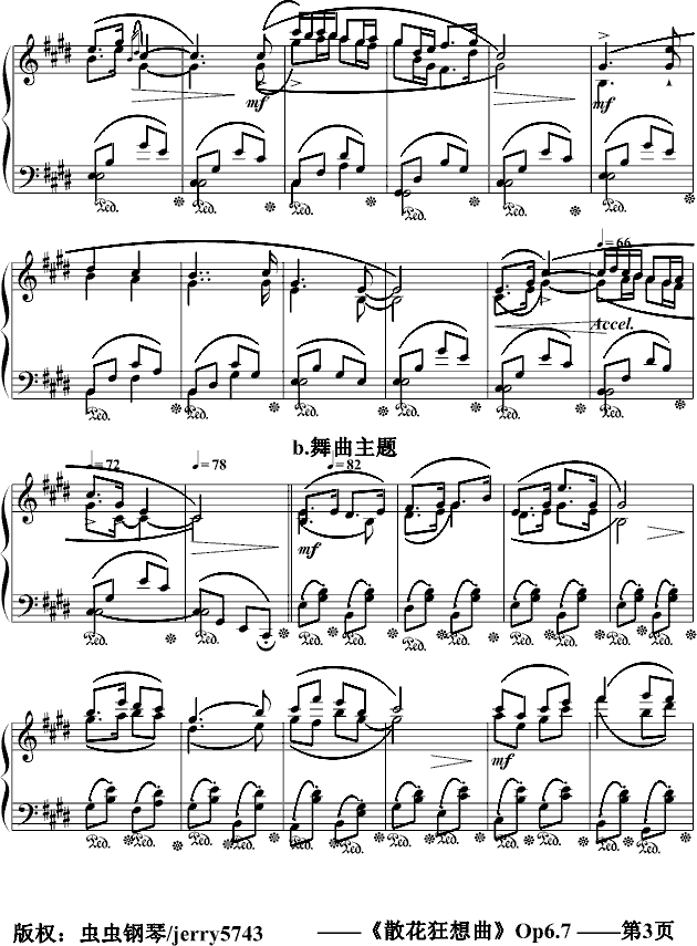 散花狂想曲Op6.7