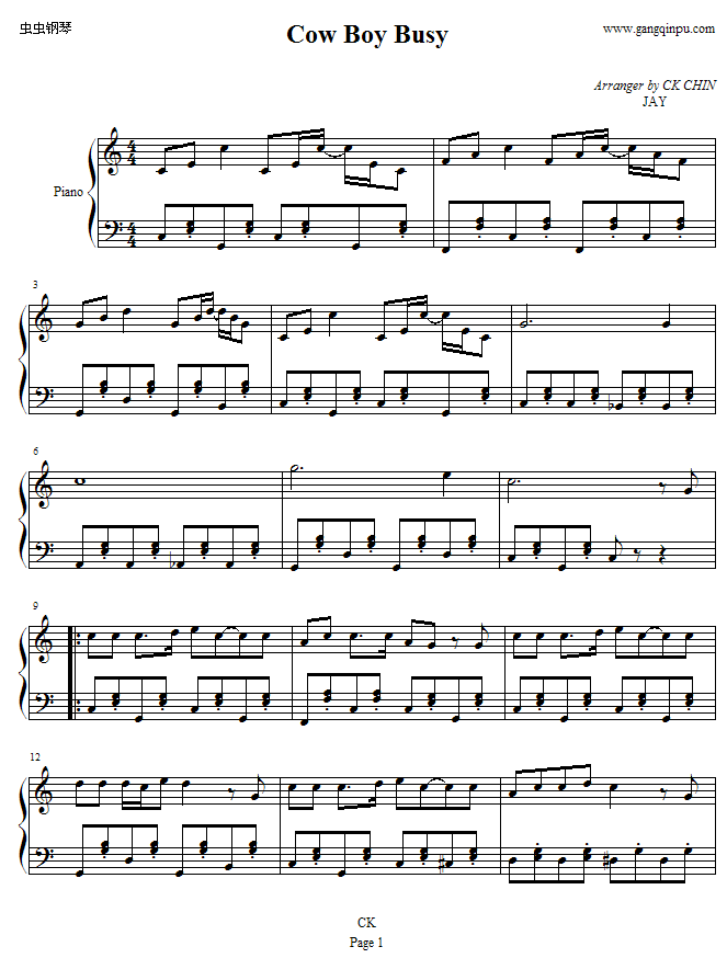 牛仔很忙
