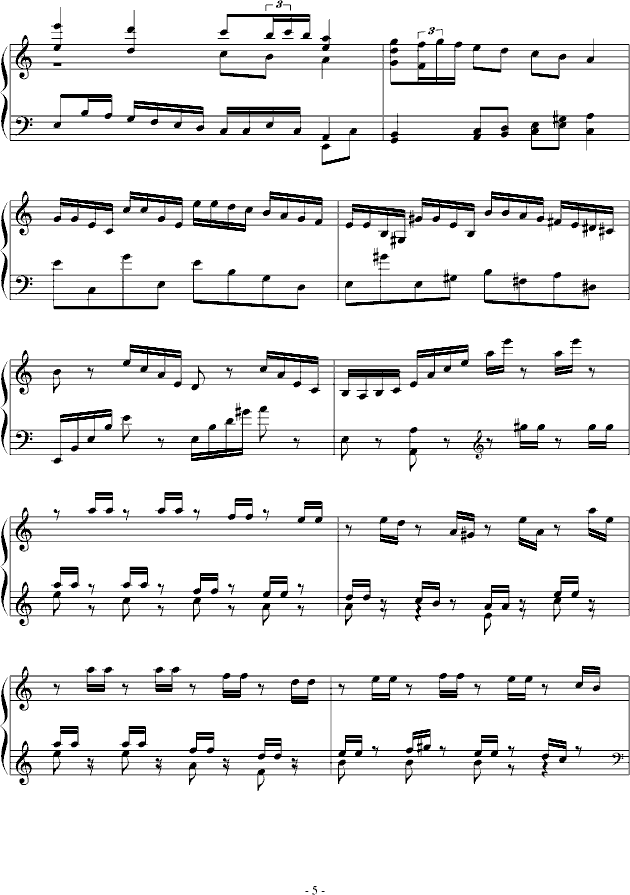 A小调第七练习曲