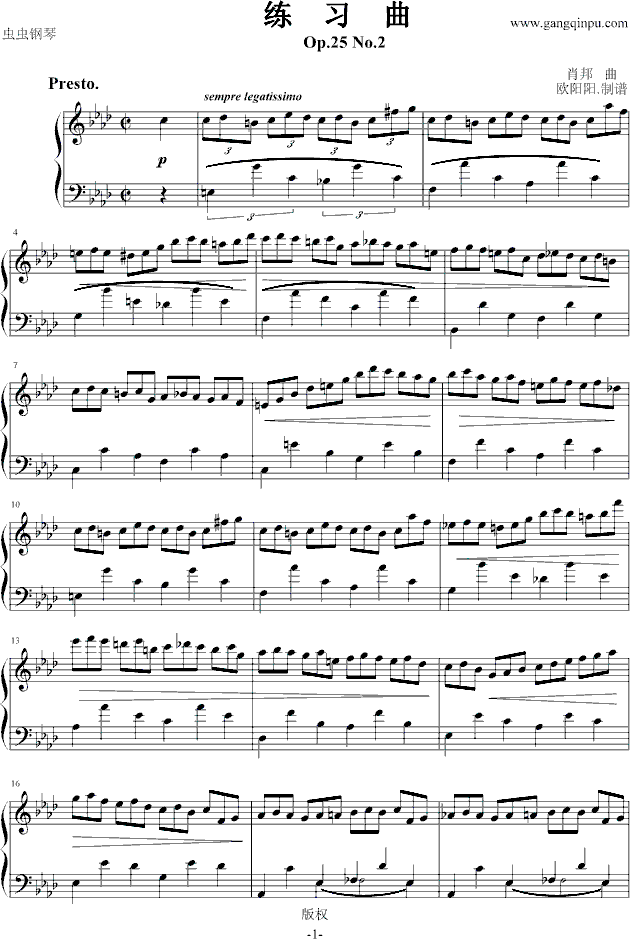 练习曲Op.25 No.2