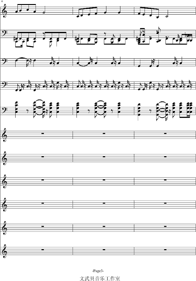 长大吧片头曲