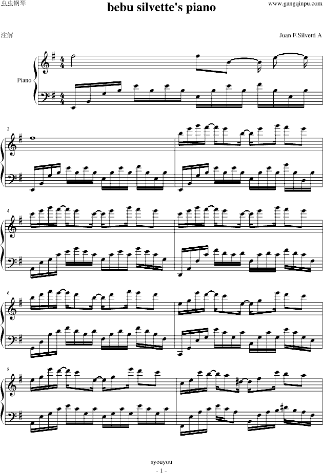 bebu silvette‘s piano （爱情公寓2）