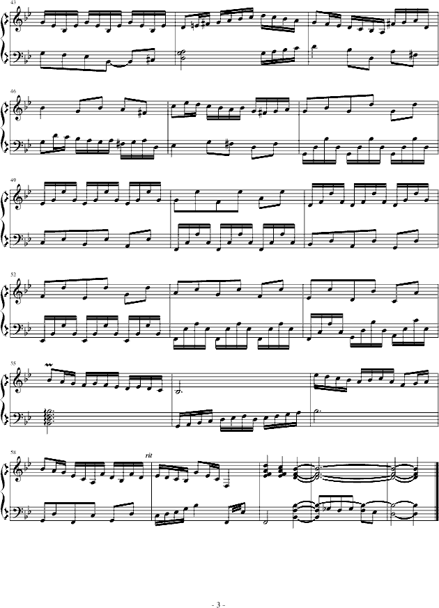 前奏曲