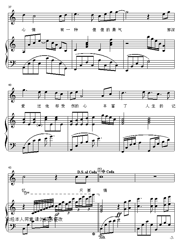 美丽心情